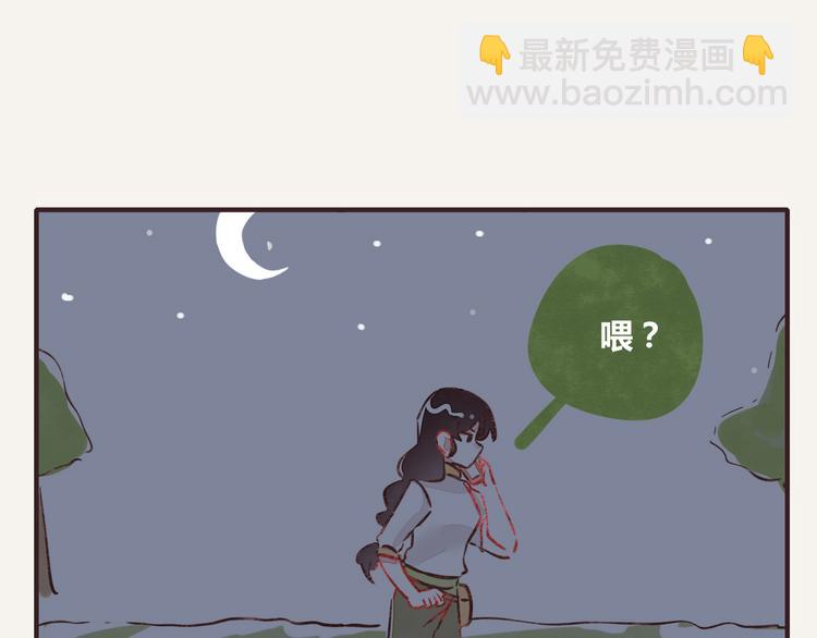 第0239话 出逃灰姑娘18