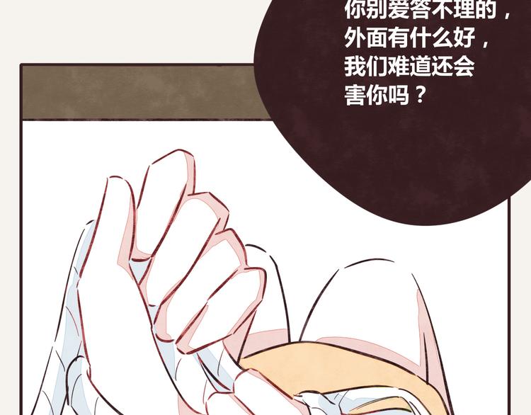 第0239话 出逃灰姑娘6