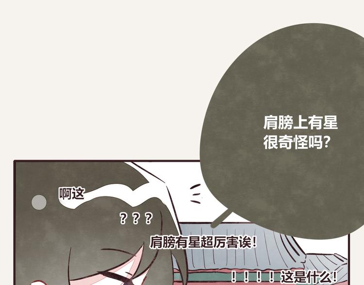第0240话没想到是这样的果儿13