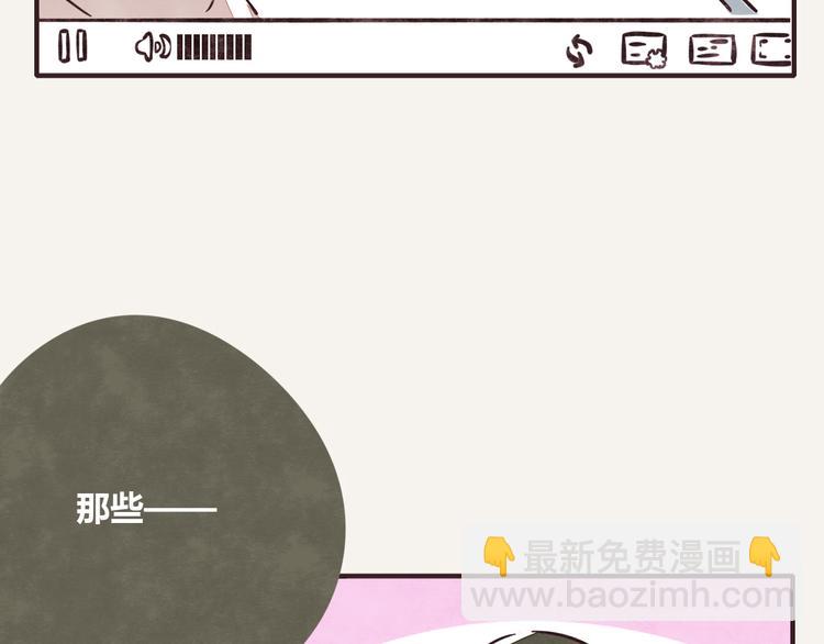 第0240话没想到是这样的果儿18
