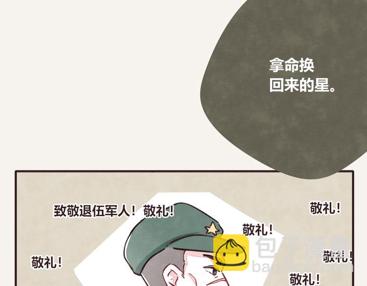 第0240话没想到是这样的果儿21