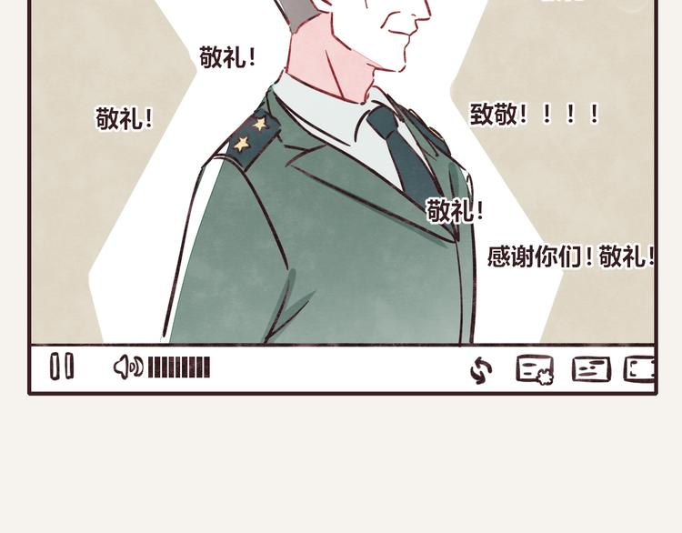 第0240话没想到是这样的果儿22