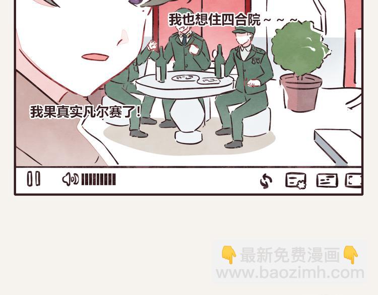 第0240话没想到是这样的果儿4