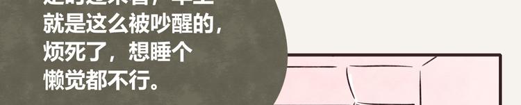 第0240话没想到是这样的果儿8