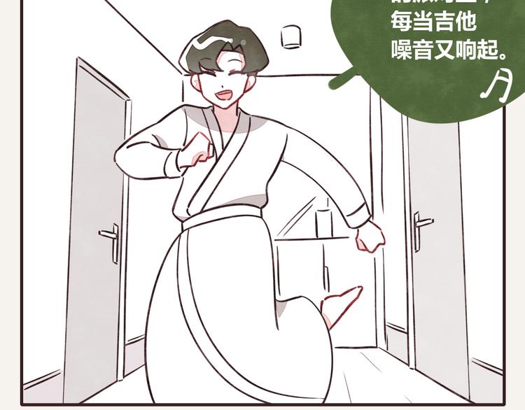 第0242话 805合体11