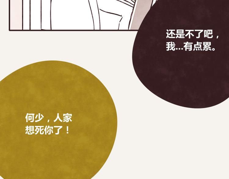 第0242话 805合体110