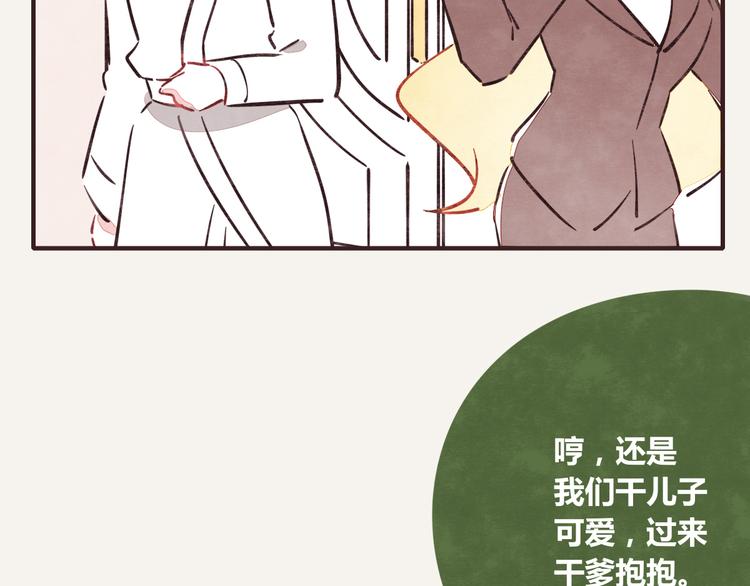第0242话 805合体118