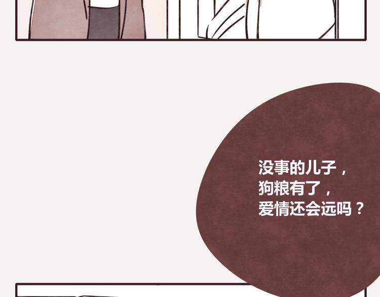 第0242话 805合体121