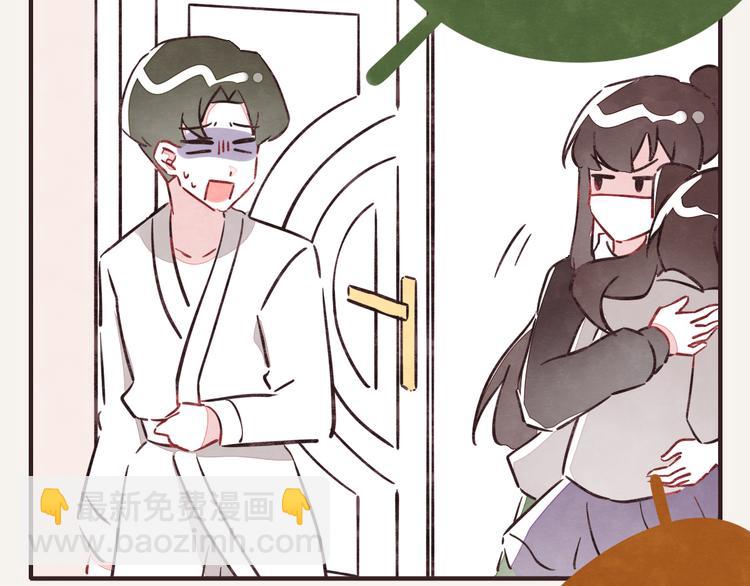第0243话 805合体21