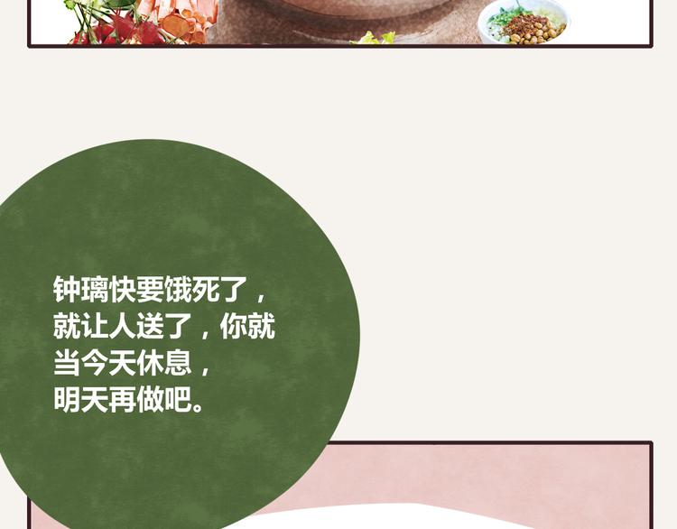 第0243话 805合体218