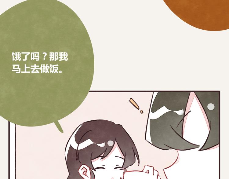 第0243话 805合体23