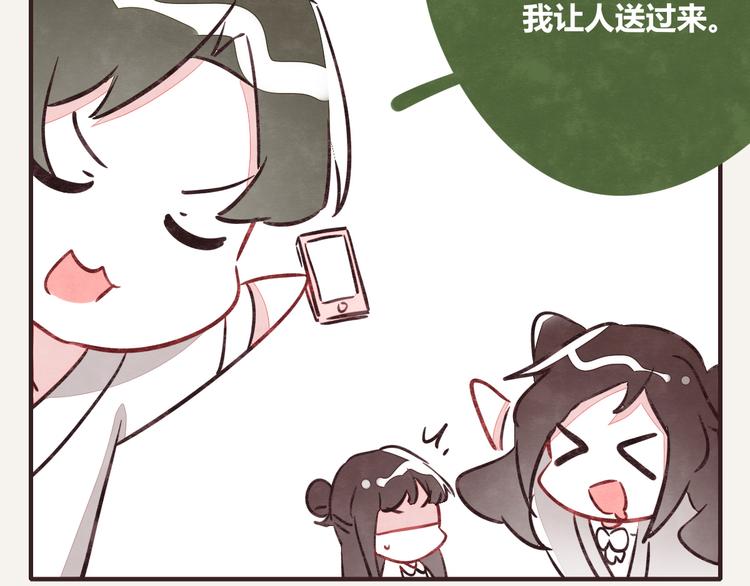 第0243话 805合体29