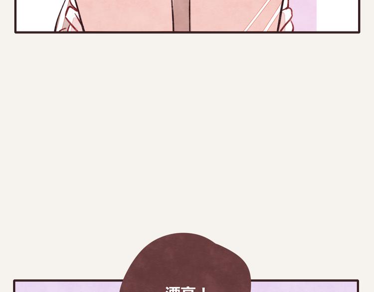 第0244话 同类默契10