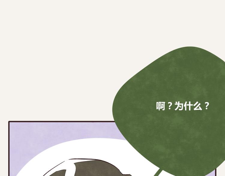 第0244话 同类默契13