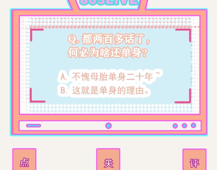 第0244话 同类默契19