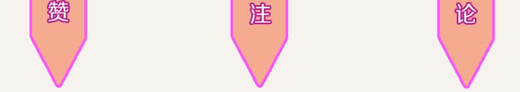 第0244话 同类默契20