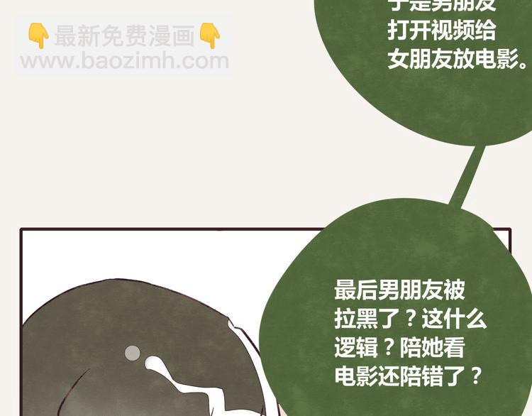 第0244话 同类默契3
