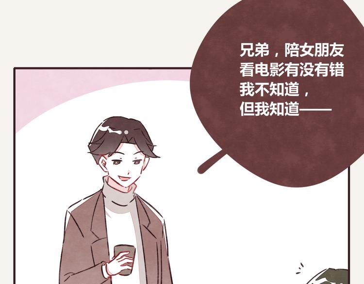 第0244话 同类默契6