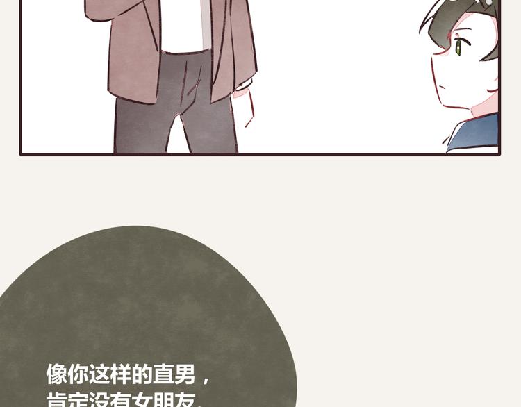 第0244话 同类默契7