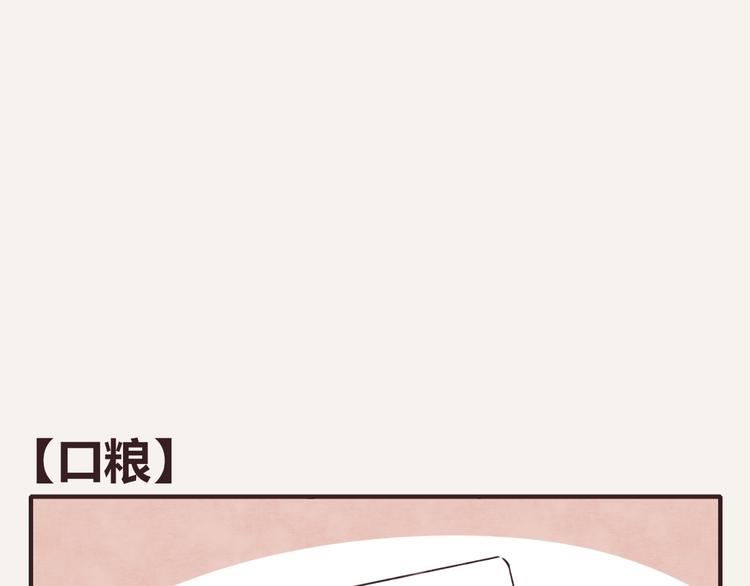 第0245话 口粮0