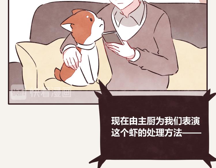 第0245话 口粮4