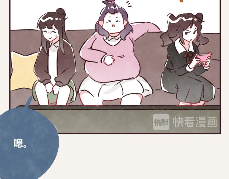第0246话 我家的表妹119