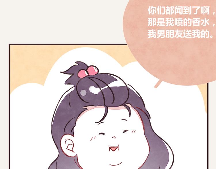第0246话 我家的表妹121