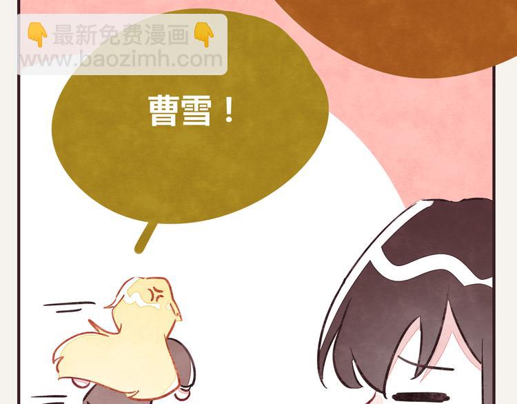 第0246话 我家的表妹124