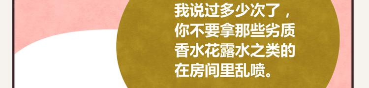 第0246话 我家的表妹126
