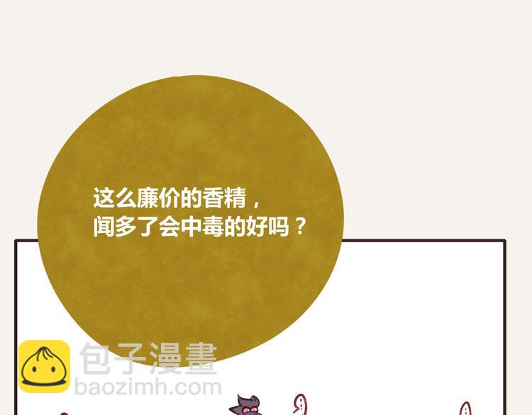第0246话 我家的表妹128