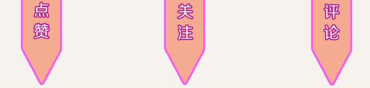 第0246话 我家的表妹132