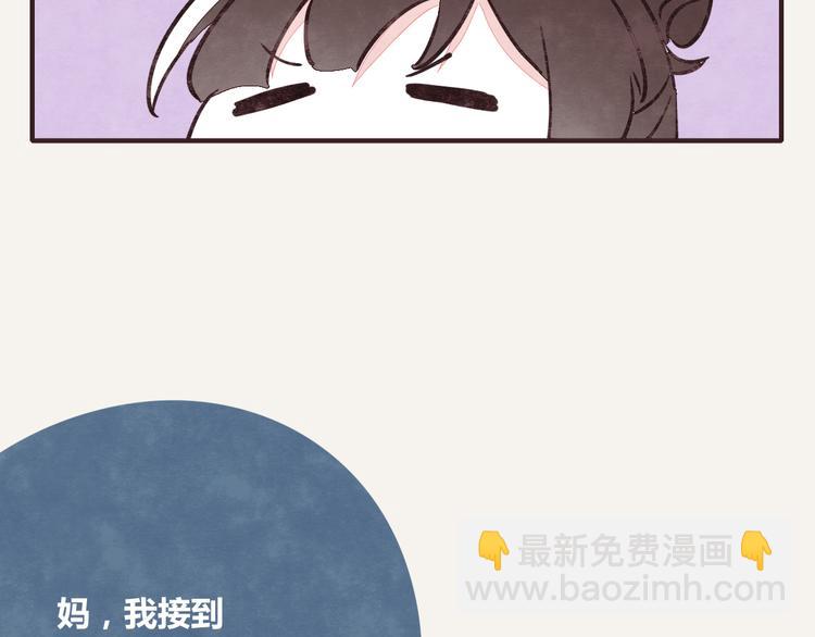 第0246话 我家的表妹17