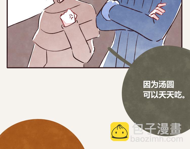 第0247话 元宵节12