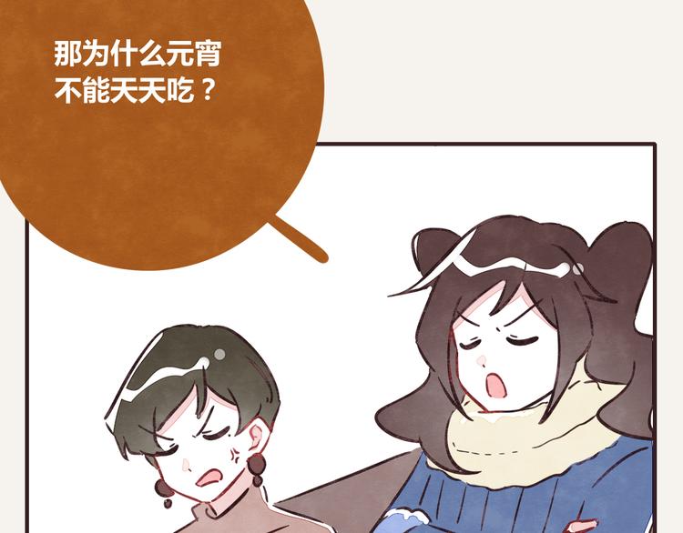 第0247话 元宵节13