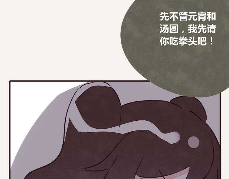 第0247话 元宵节18
