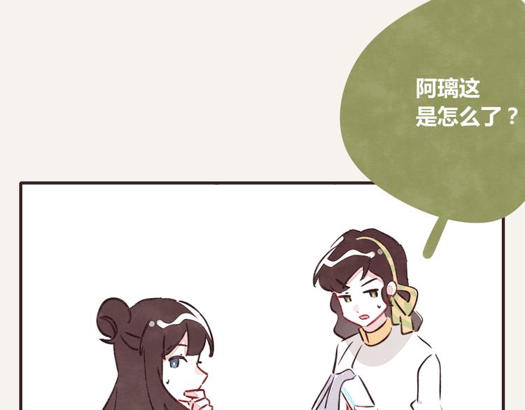 第0247话 元宵节3