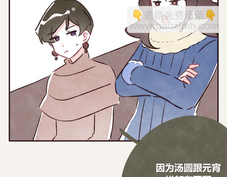 第0247话 元宵节9