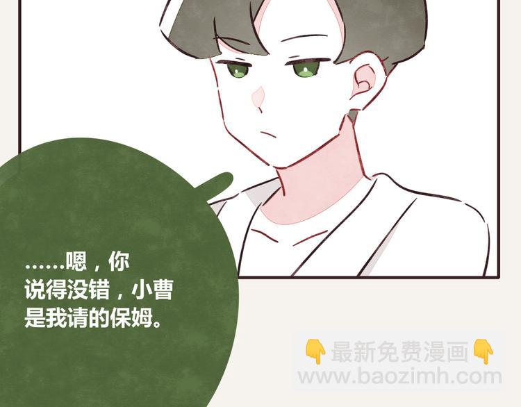 第0248话 我家的表妹212