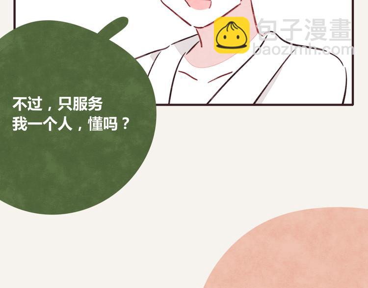 第0248话 我家的表妹215