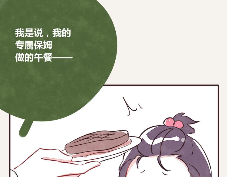 第0248话 我家的表妹221
