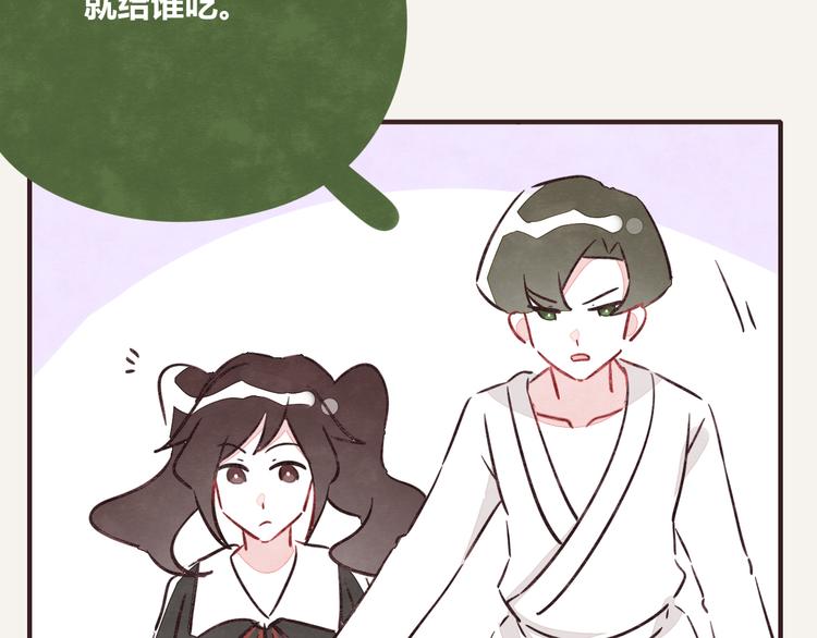 第0248话 我家的表妹224