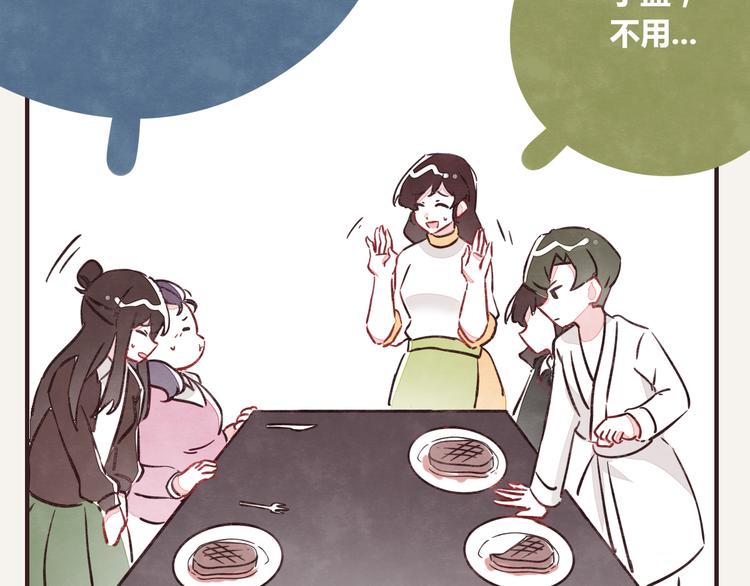 第0248话 我家的表妹227