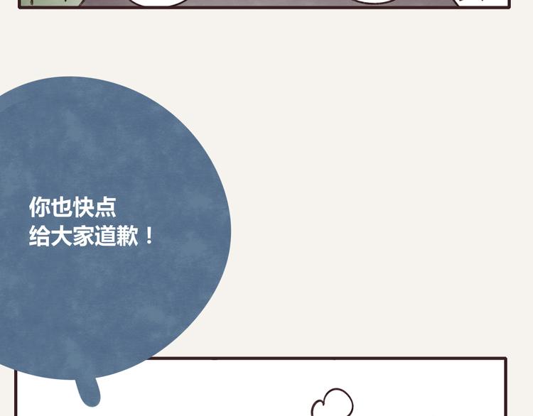 第0248话 我家的表妹228