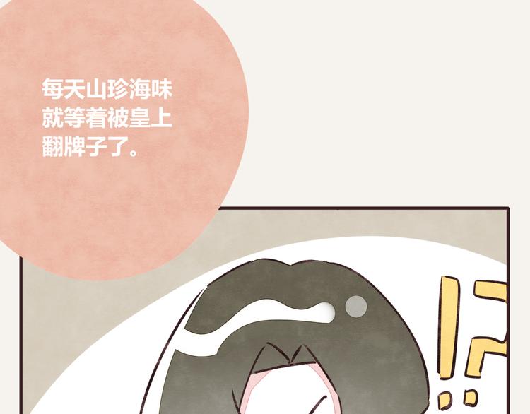 第0248话 我家的表妹23