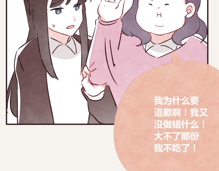 第0248话 我家的表妹230