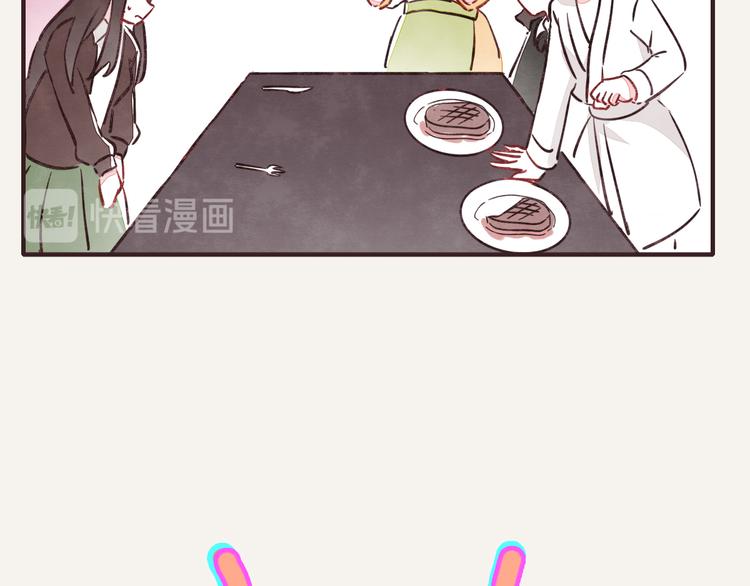 第0248话 我家的表妹233
