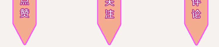 第0248话 我家的表妹235