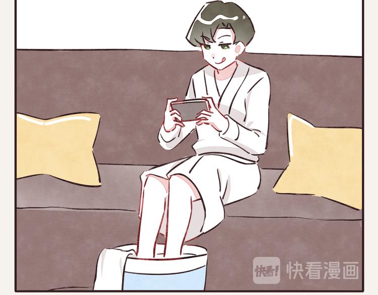 第0249话 泡脚1