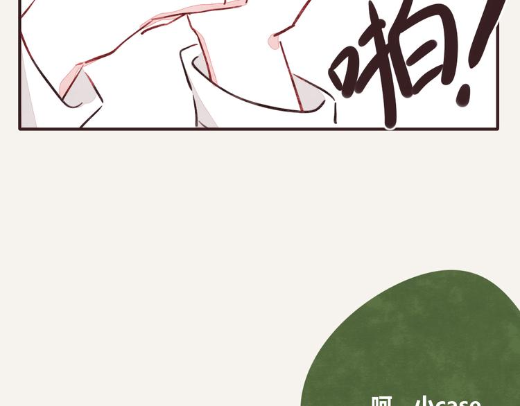第0249话 泡脚12