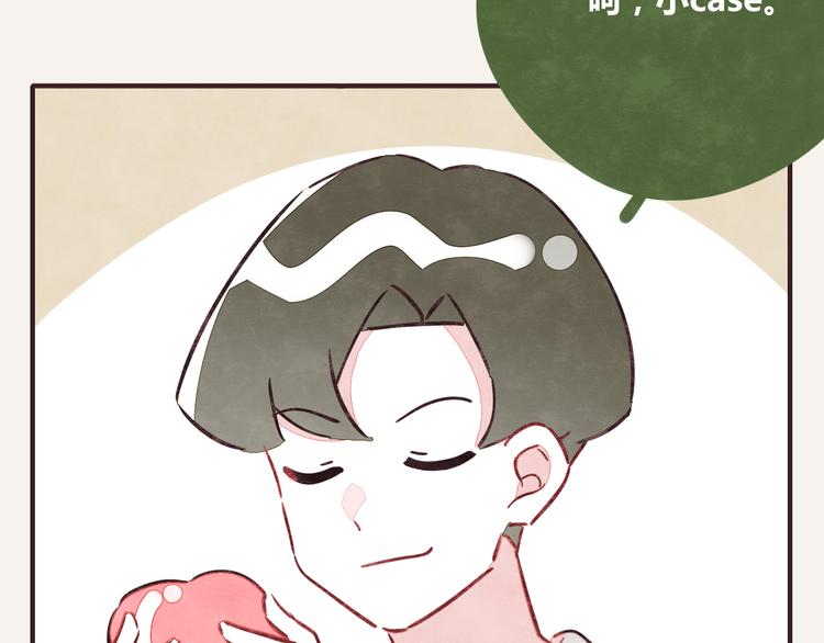 第0249话 泡脚13